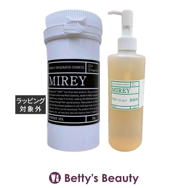 ミレイ パウダーベール +リポーションエッセンスR  セット リフィル+ 20ｇ+300mlルースパウダー MIREY MIREY（ミレイ） 【並行輸入品】ミレイ パウダーベール +リポーション