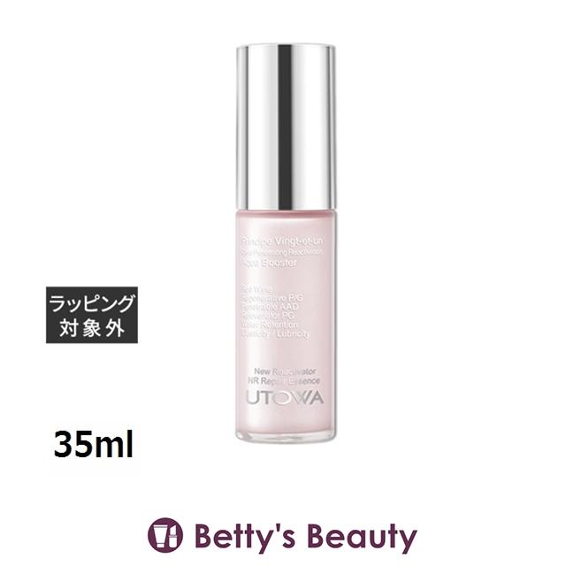 UTOWA（ウトワ） NRリペアエッセンス 35ml (美容液) : ベティーズ