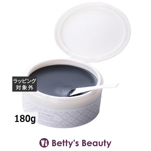 新品・送料無料】リジェナジークレンジングバーム2個セット UTOWA
