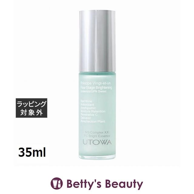 UTOWA FC ブライトエッセンス 35ml ２本セット UTOWA（ウトワ） FCブライトエッセンス 35ml (美容液) : ベティーズ