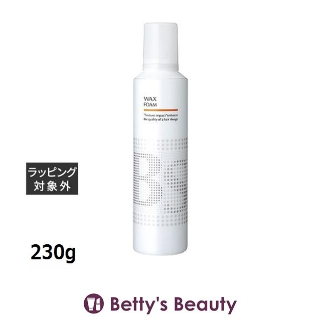 BSスタイリング アリミノ ワックス フォーム 230g (ヘアムース
