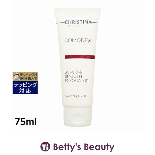 CHRISTINA（クリスティーナ） 【並行輸入品】クリスティーナ 