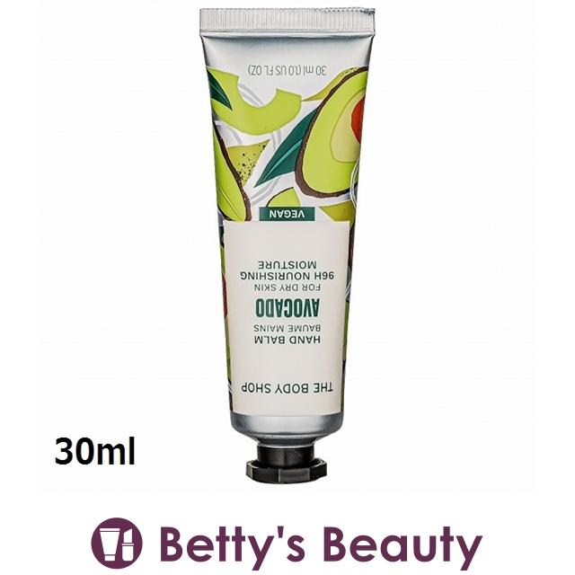 12月22日新入荷！ザ・ボディショップ ハンドバーム アボカド 30ml (ハンドクリーム) 99010037ベティーズビューティー