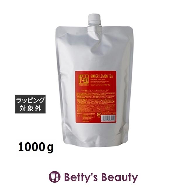 フルールガーデン クリームバスクリーム ジャスミン 1kg 楽天市場