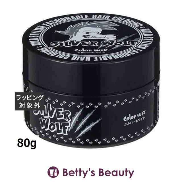 阪本高生堂 シルバーウルフ 80g (ヘアワックス・クリーム
