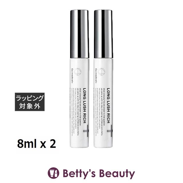 新品未使用⭐︎湘南美容外科　ロングラッシュリッチ2本セット 公式】CO ロングラッシュザリッチ │ 3つの方向からアプローチする