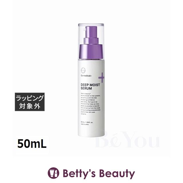 Co-medical+（シーオーメディカル） CO ディープモイスト セラム 50mL