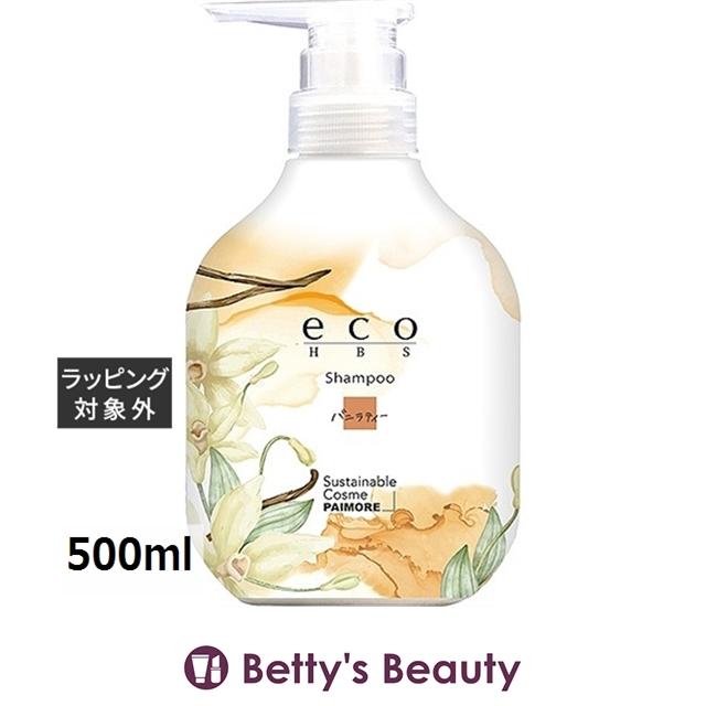 シャンプー chaimomo パイモア eco HBS シャンプー バニラティー 500ml (シャンプー