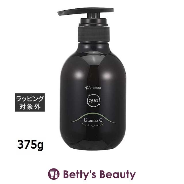 Amatora（アマトラ） クゥオ キトマスクK 375g (ヘアマスク/パック