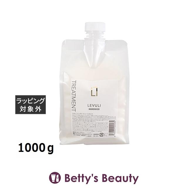 ハホニコ　レブリ トリートメント　　1000gリフィル HAHONICO（ハホニコ） レブリ トリートメント レフィル 1000g