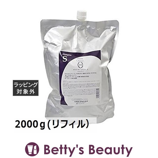 タマリス ラクレア オー シャンプー S(スムースフレッシュ)  2000ｇ(リフィル）シャンプー TAMARIS ラクレア オー タマリス シャンプー S(スムースフレッシュ) 2000g