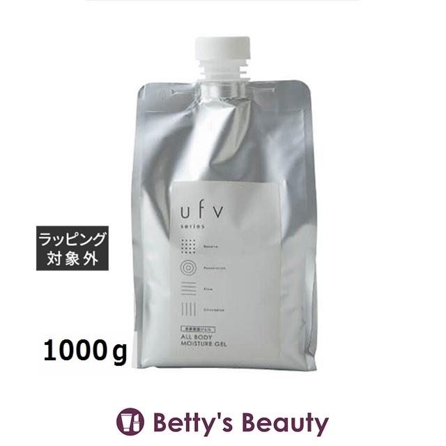 ufv オールボディモイスチャージェル 1000g (ボディジェル