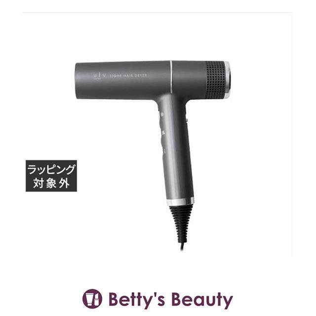 ufv ライトヘアードライヤー スペースグレイ (ドライヤー