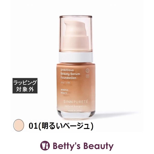 SINN PURETE（シンピュルテ） シン ピュルテ アンビシャス