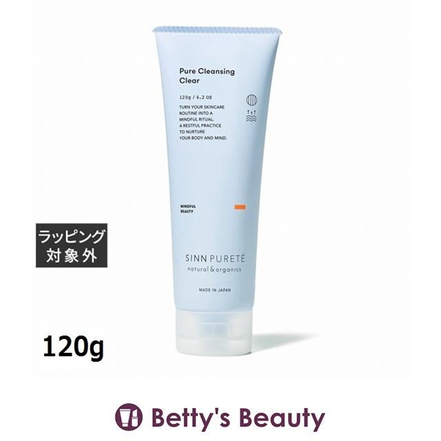 シン ピュルテ ピュアクレンジングクリア a  120g (クレンジングジェル)（Yahoo!・ベティーズビューティー）