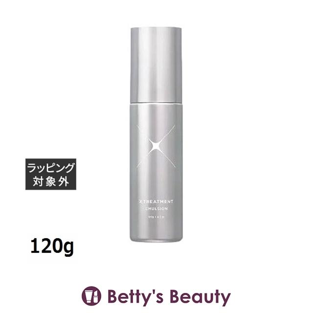 エックストリートメント エマルジョン 120g (ヘアエッセンス