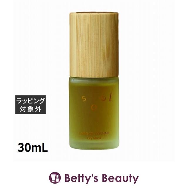 soel ソエル リビングオイル フォー ヘア ミドル 30mL (ヘアオイル