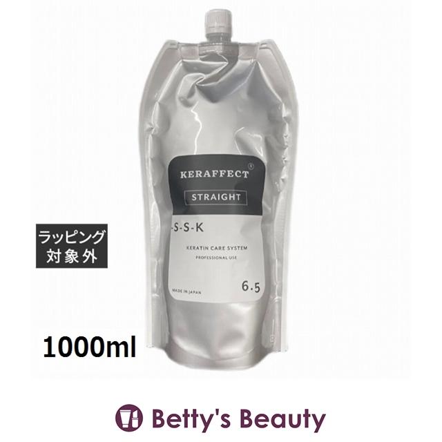 ケラフェクト ストレート 6.5 1000mlパーマ液 KERAFFECT KERAFFECT（ケラフェクト） ストレート 6.5 1000ml (パーマ液