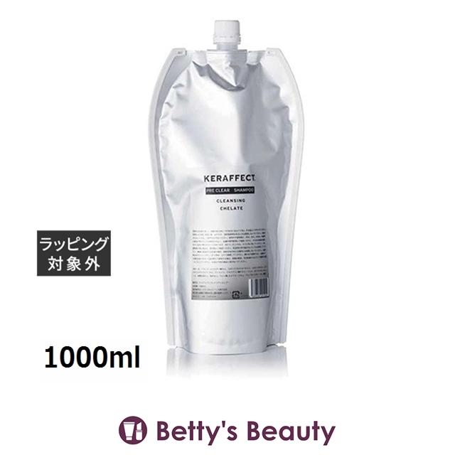KERAFFECT（ケラフェクト） プレクリア シャンプー 1000ml (プレ