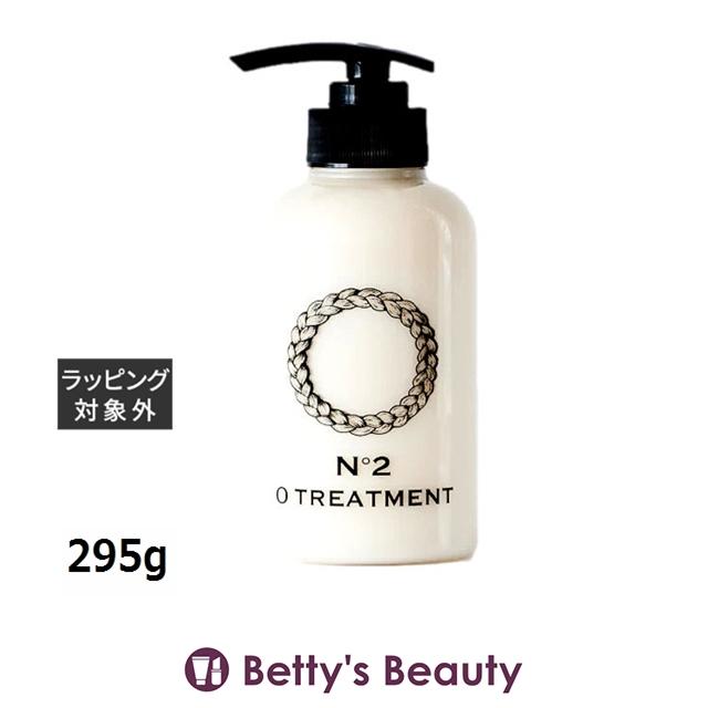 オー・トリートメント No.2 295g O SKIN ＆ HAIR（オースキンアンドヘア） オー・スキン アンド ヘア