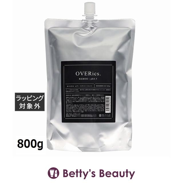 オベリクス  レブー4.5  800gヘアマスク/パック OVERics オベリクス レブー4.5 800g (ヘアマスク/パック) : ベティーズ