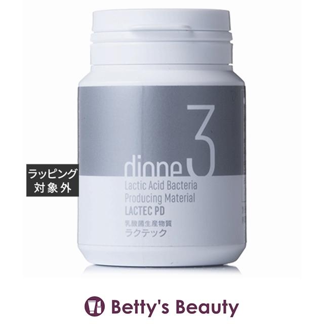ディオーネ dione3乳酸菌生産物質ラクテック 27.12g(226mg×120粒