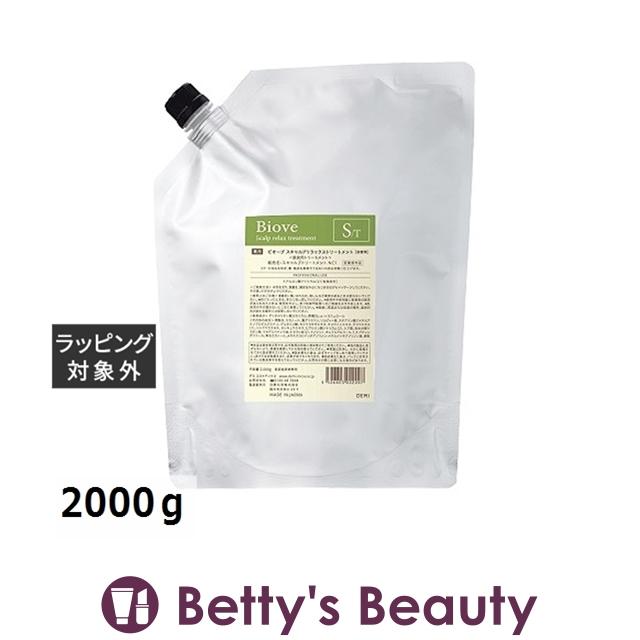 デミ ビオーブ スキャルプリラックストリートメント レフィル 2000ｇコンディショナー DEMI デミ ビオーブ スキャルプリラックストリートメント レフィル 2000g