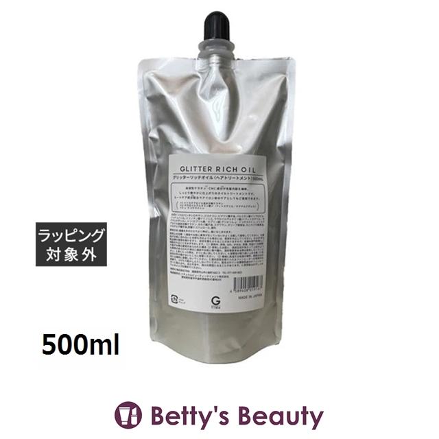 タイム グリッターリッチオイル 500ml (ヘアオイル) : ベティーズ