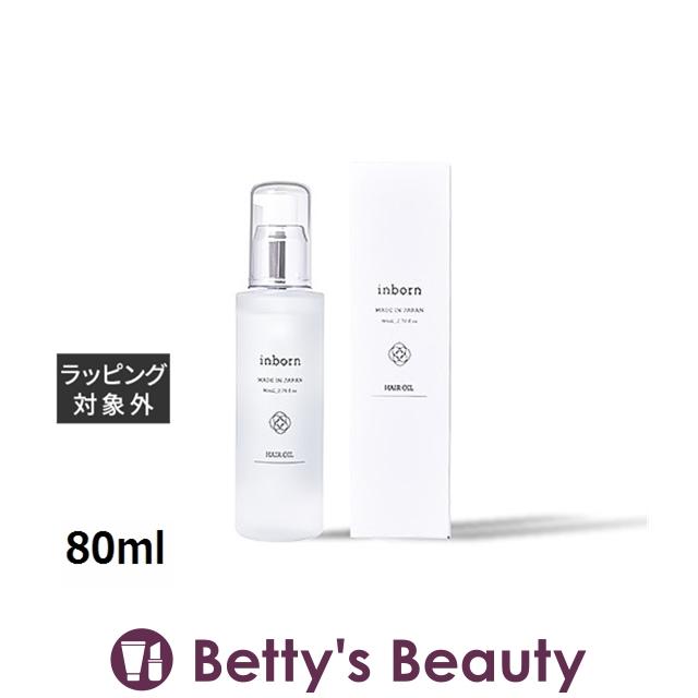 inborn ヘアオイル 80ml