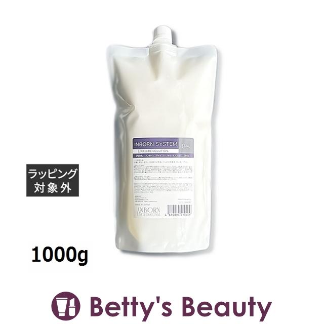 インボーン inborn Rev レフィル 1000gヘアマスク/パック inborn インボーン inborn Rev レフィル 1000g (ヘアマスク/パック