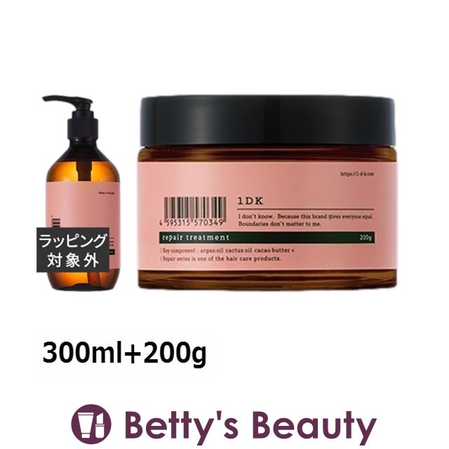1DK 【並行輸入品】ワンディーケー リペアシャンプー +トリートメント