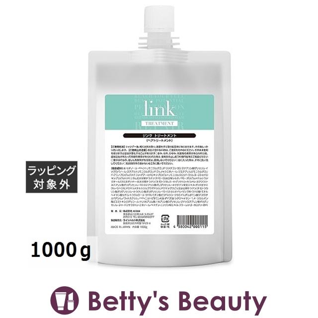 リンク トリートメント   1000ｇヘアマスク/パック link LINK（スポーツ） リンク トリートメント 1000g (ヘアマスク/パック