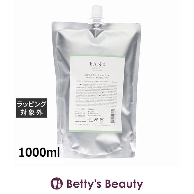 エアンス ヴィーガンソイミスト 1000ml (リーブインコンディショナー 