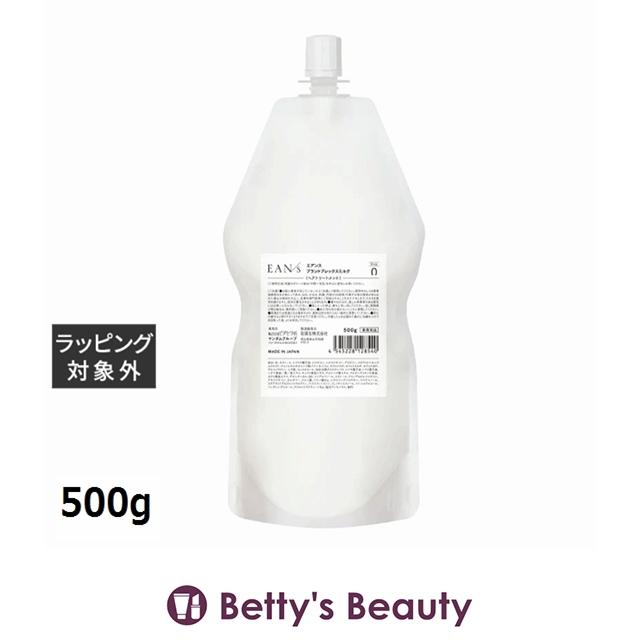 エアンス プラントプレックスミルク 500g (ヘアマスク/パック