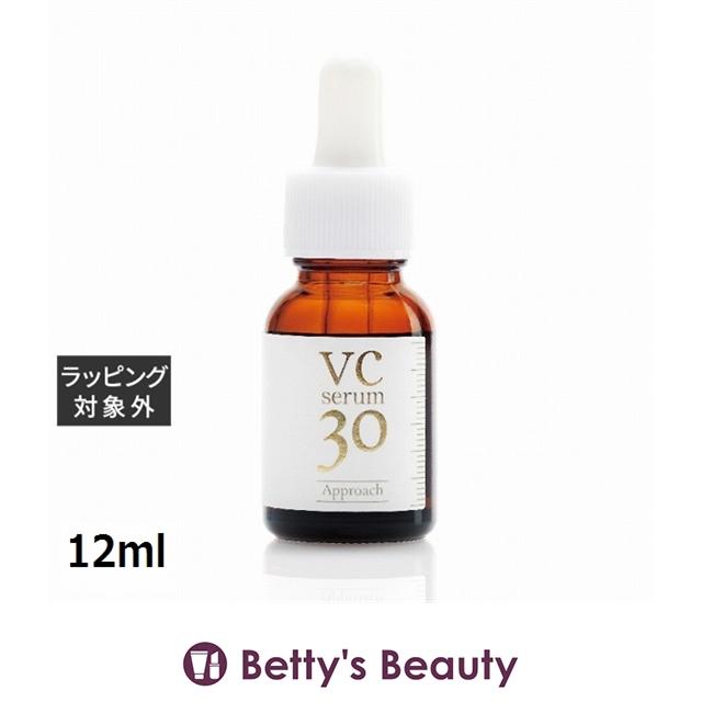 アプローチ A-PVC アプローチVC30 12ml (美容液) : ベティーズ