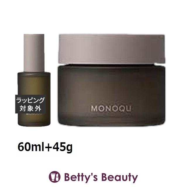 MIAN BEAUTY ミアンビューティー モノーク オイル + バーム セット 