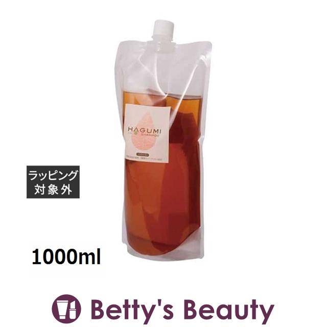 エコノワ はぐみシャンプー レフィル 1000mlシャンプー Econowa エコノワ はぐみシャンプー レフィル 1000ml (シャンプー