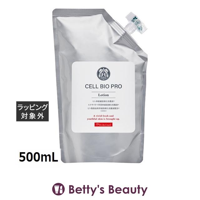 セルビオ ローション サロンサイズ 500mL (化粧水) : ベティーズ