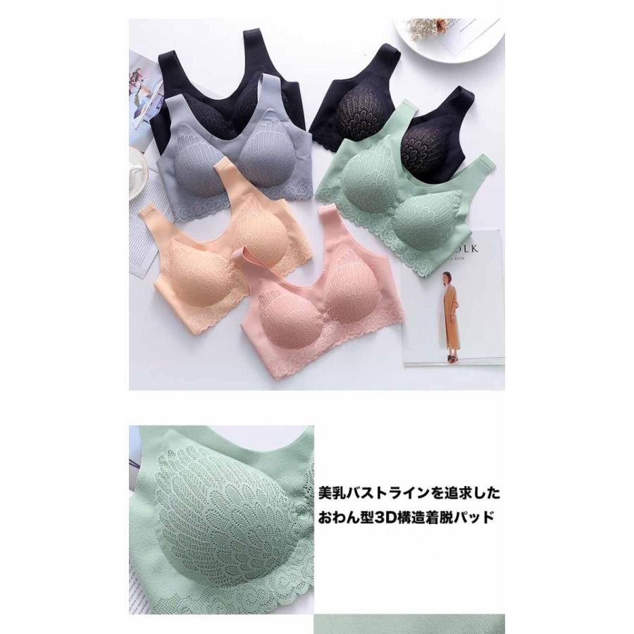 ノンワイヤーブラ 美乳 ナイトブラ 30代 40代 50代 60代