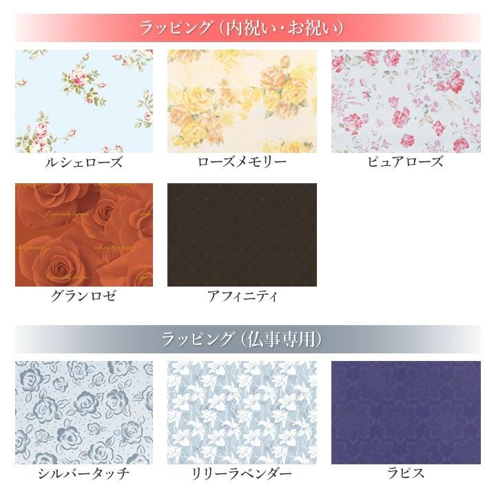 今治謹製 来島海峡波文様 紋織タオルケット 木箱入り ベージュ 綿100