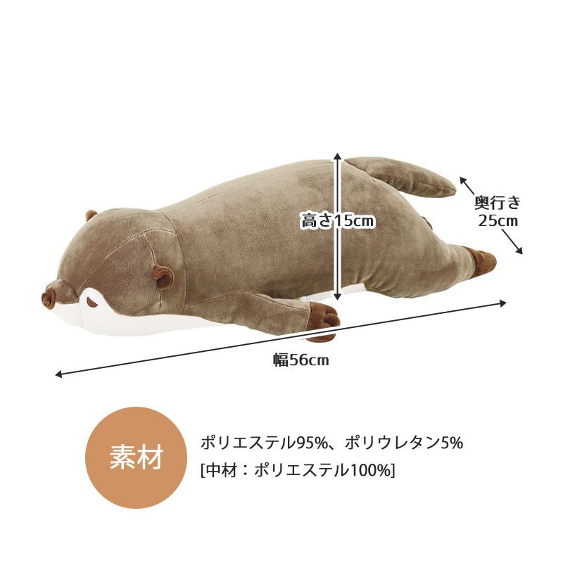 LivHeart（りぶはあと） プレミアムねむねむアニマルズ 抱きまくら M