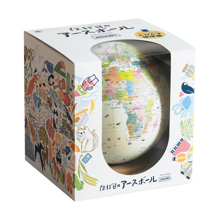 ほぼ日のアースボール ジャーニー 地球儀 おもちゃ 知育玩具