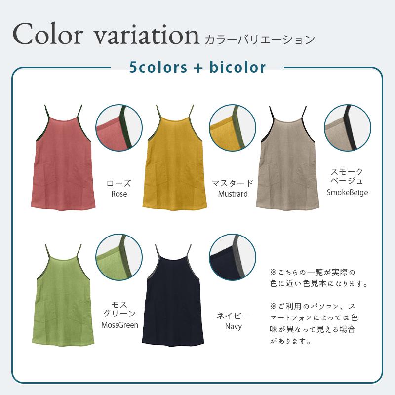エプロン ワンピース おしゃれ かぶるだけ 撥水 ナイロン 保育士