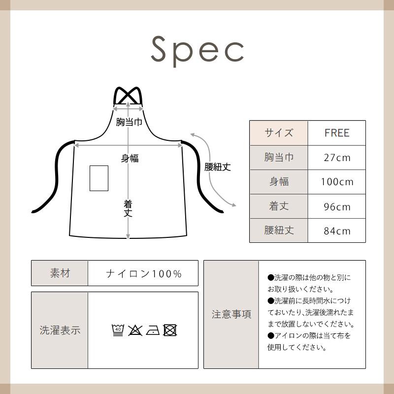 エプロン アスコット ascot おしゃれ ナイロン 高級 日本製 カフェ 前