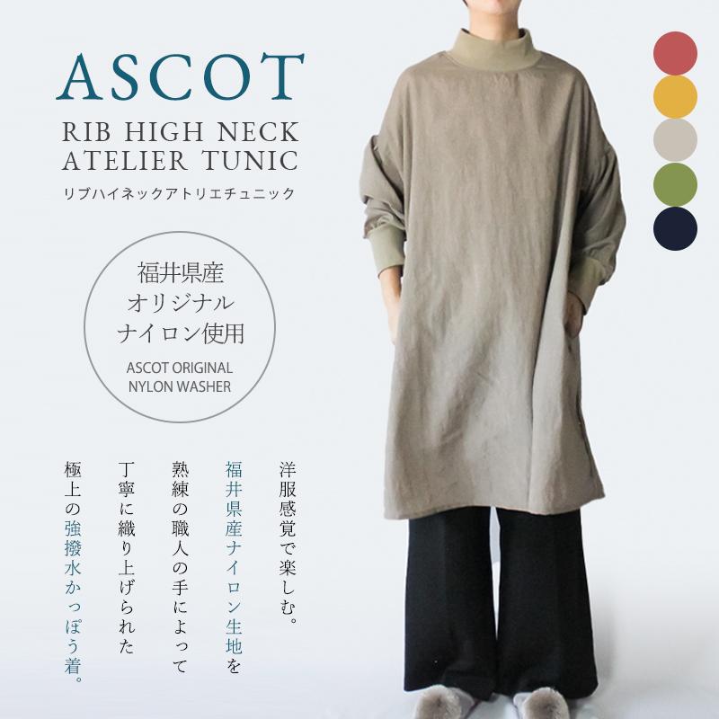 ハンドメイドおしゃれ大人可愛いエプロン割烹着ゆったりふっくら楽々タイプ 楽天市場】【 おしゃれ 割烹着 エプロンコート aproncoat