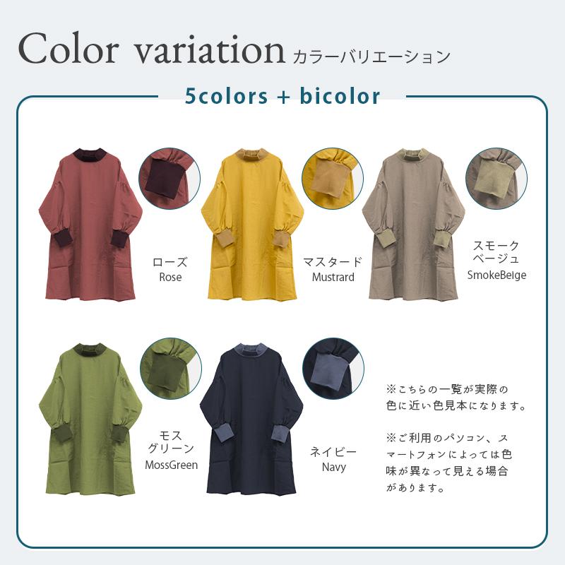 ASCOT 割烹着 2枚セット ASCOT 割烹着 2枚セット