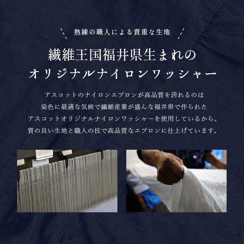 割烹着 かっぽう着 エプロン 撥水 長袖 ナイロン おしゃれ 大きい
