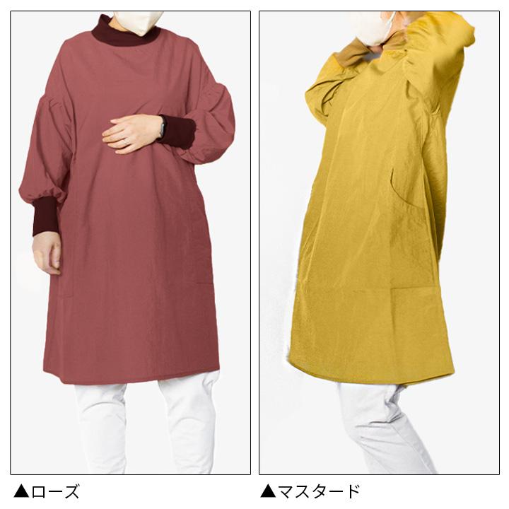 ASCOT 割烹着 2枚セット