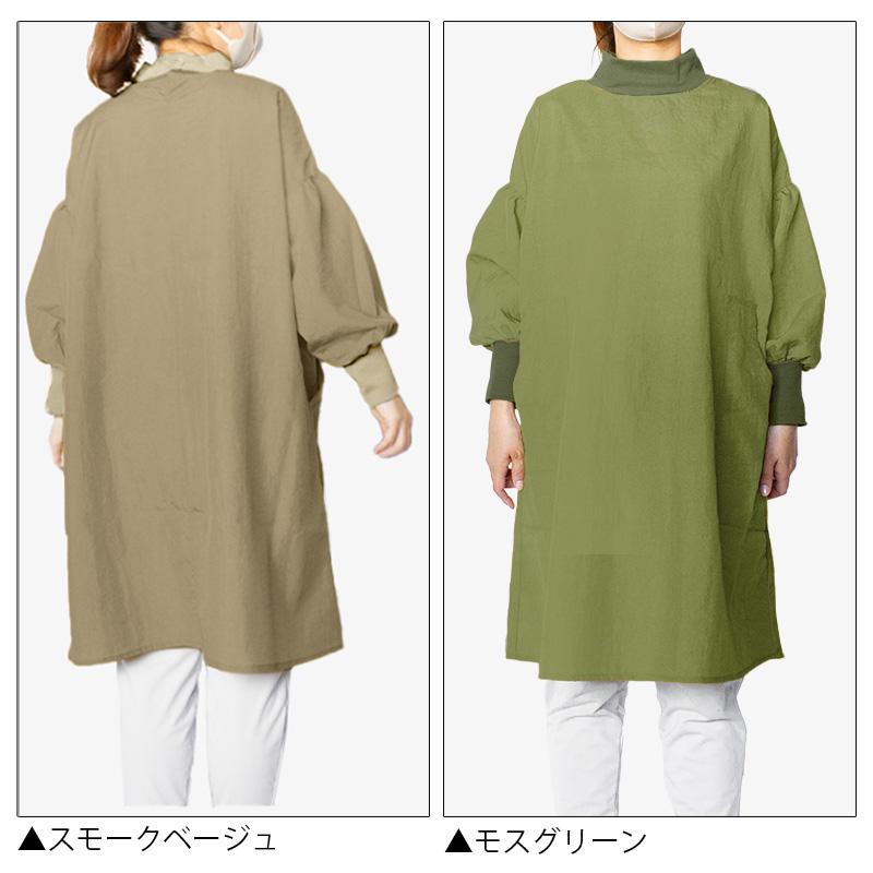 ASCOT 割烹着 2枚セット ASCOT 割烹着 2枚セット