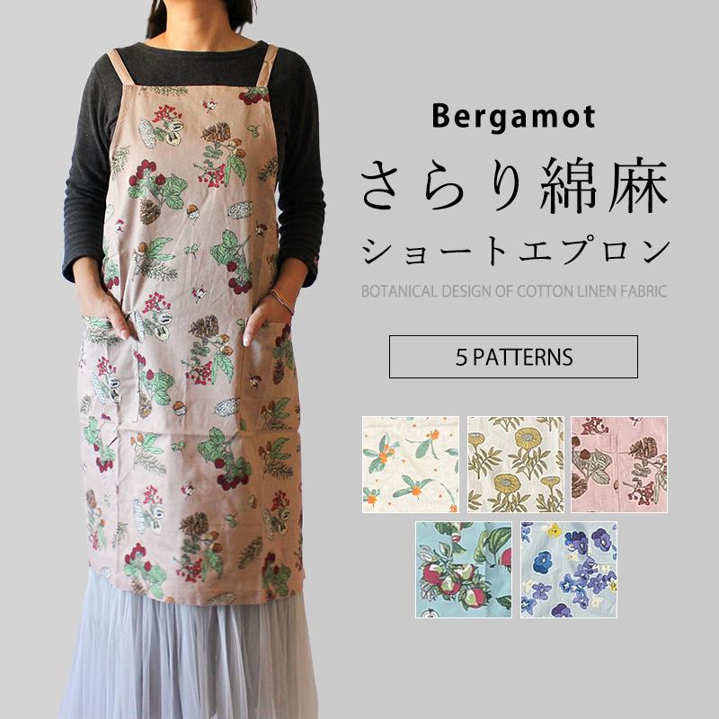 薄手エプロン 夏用 家庭用 可愛いデザイン 防水 防油 ユニセックス